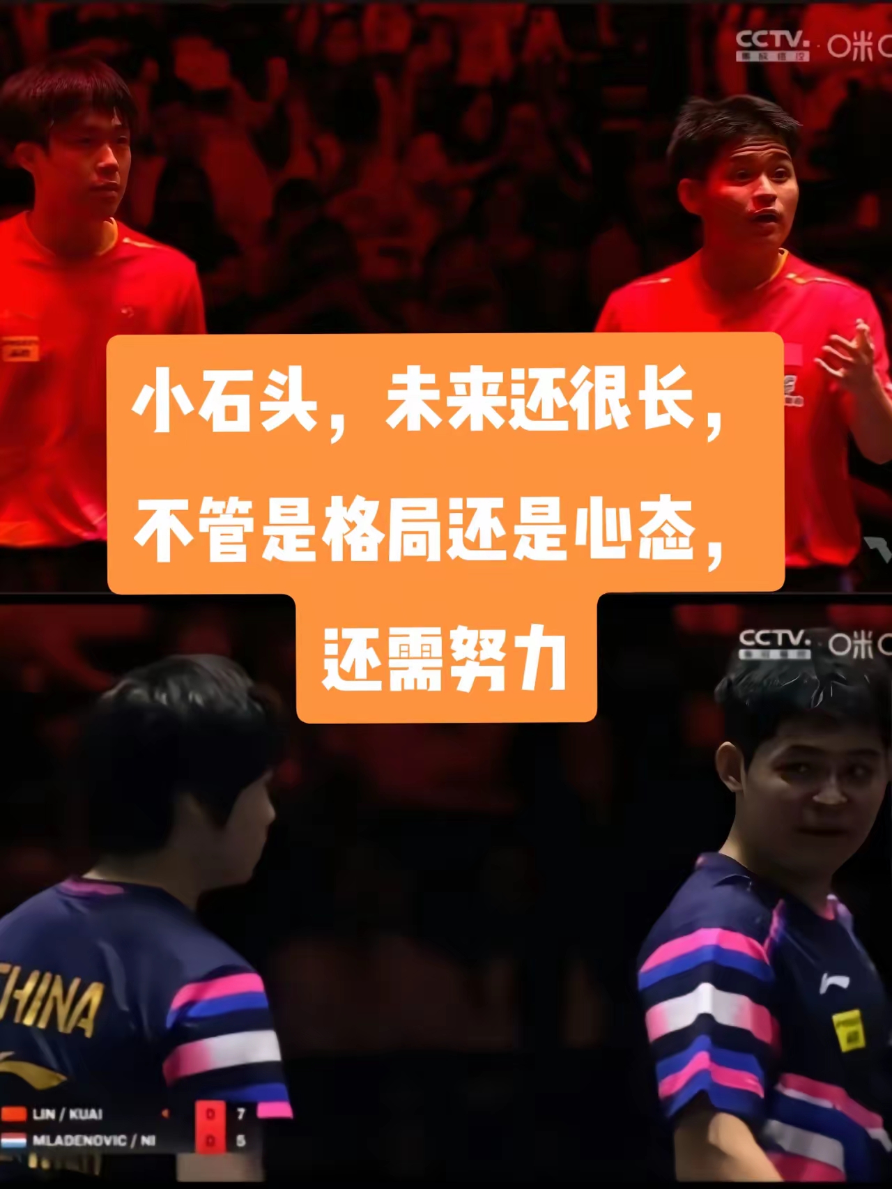 强强对话之战，球员表现尽显实力的简单介绍