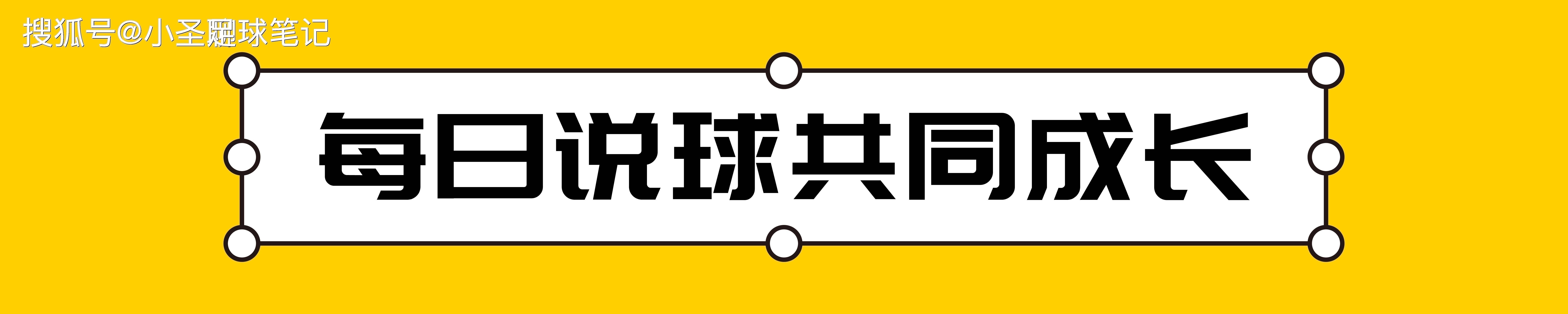 包含汉堡在主场比赛中全力争夺保持在前列的词条